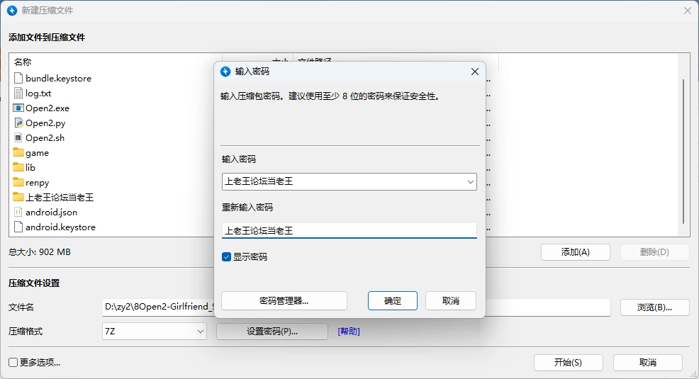 [PC+安卓/SLG/熟女]女朋友第二季第一章 AI汉化版 [2+1.08G][百度盘]