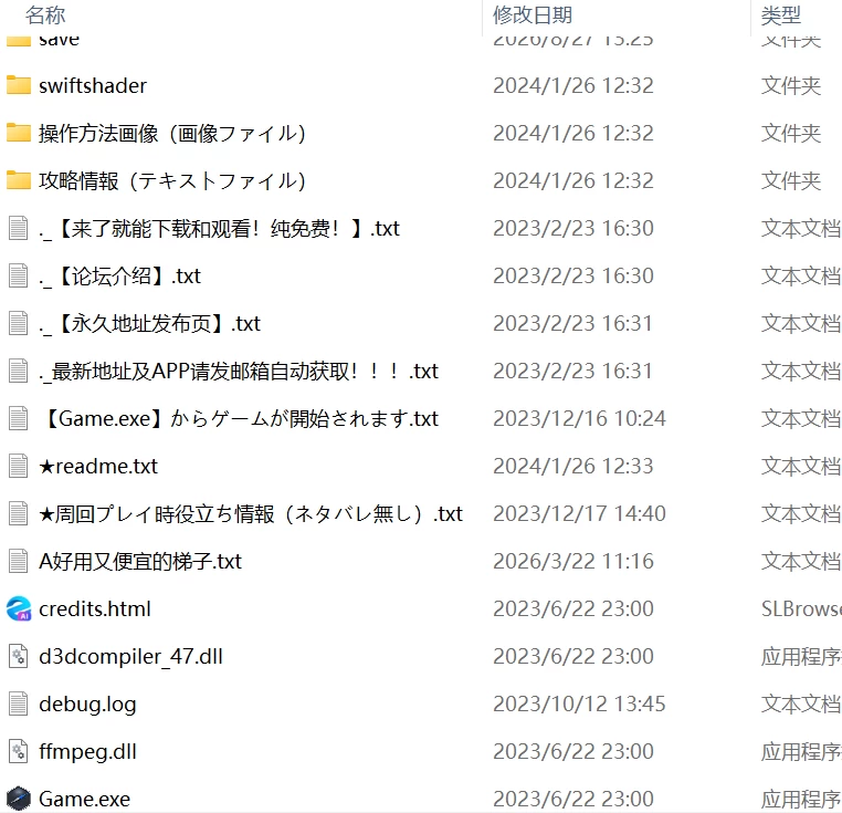 【RPGPCAI汉化v1.05】NTRレRPG 堕落女友 [1+1.2G][百度盘]