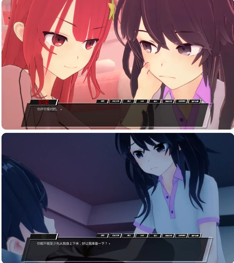 【PC+安卓日系SLG/AI汉化/学校】只是个梦v0.11 [1+2.02G][百度盘]