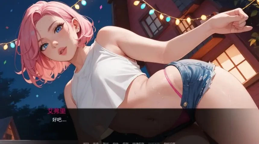 PC/安卓/AI汉化/欧美/SLG游戏/1.69G】派对后的夜晚Ch.12 Ver0.12.0 [1P+1.69G][百度盘]