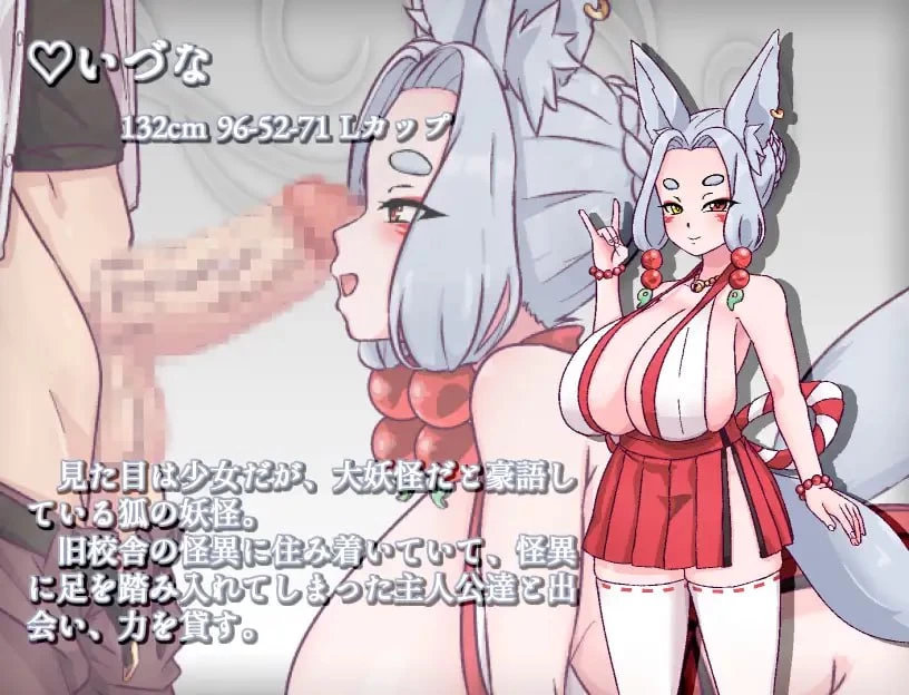 【PC+安卓/RPG】旧校舍的大妖怪/旧校舎の大妖怪 AI汉化版 [2+1G][百度盘]