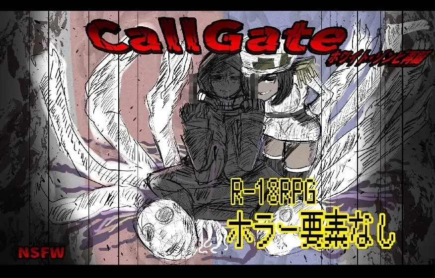 [日式RPG/PC] 召唤之门 CallGate Ver2.8.1 官中版+全回想存档 [1+1.6G][百度盘]