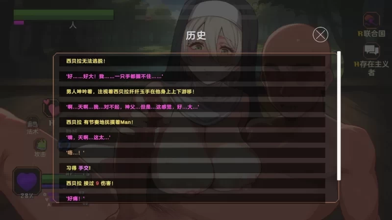 修女西贝拉0.23AI精翻汉化版【PC+像素风RPG/步兵+作弊】Cibelle [3+1.47G][多种下载方式]