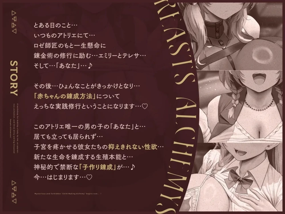 【更新/PC/3D/SLG/动态】孕育工坊我这个见习炼金术师和 孕ませアトリエ 体验版 [1+4G][百度盘]