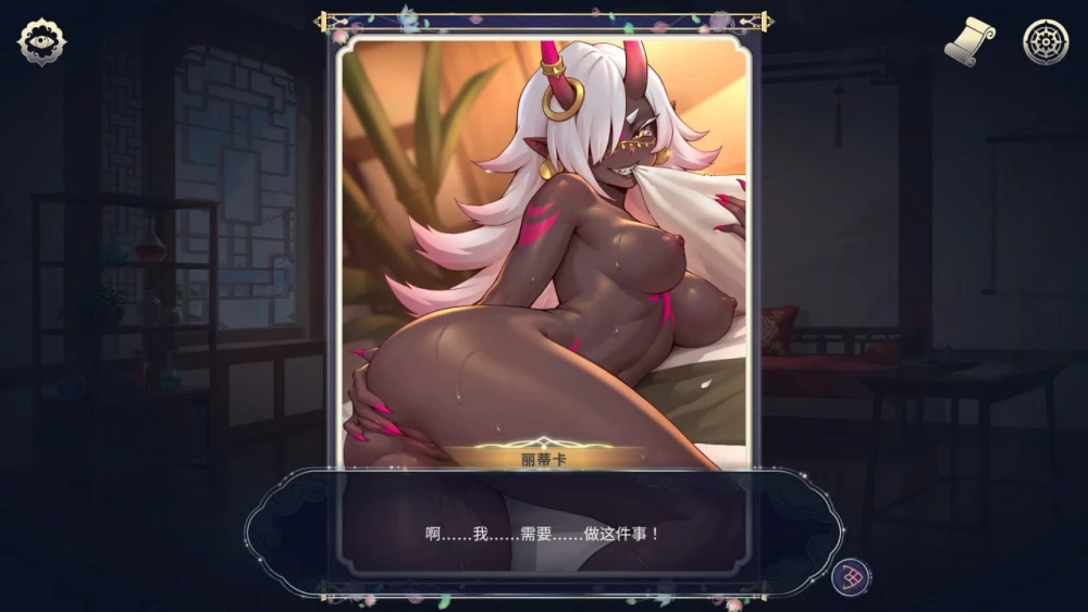 【更新SLG官中PCCV动态无码DLCv1.3.24】后宫绮梦 [1+4G][百度盘]