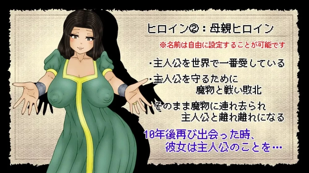 [RPG汉化PC人妻NTR]NTR 勇者斗恶龙 NTRAGON QUEST v1.0.0 [1+800M][百度盘]