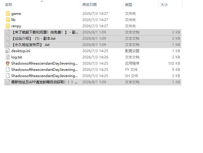 [SLG/汉化/动态/步兵]崛起之影Shadows Of The Ascendant Day 3 JulyPC+… [1+10G][百度盘]