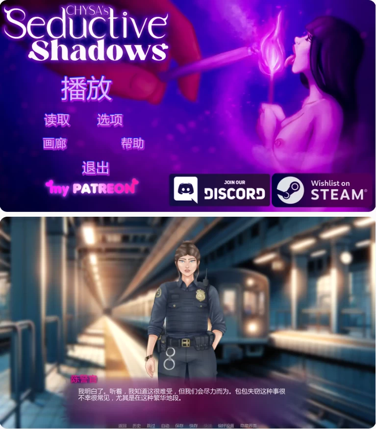 【PC+安卓欧美SLG/AI汉化/后宫】诱人的阴影v0.7P2 [1+3.27G][百度盘]