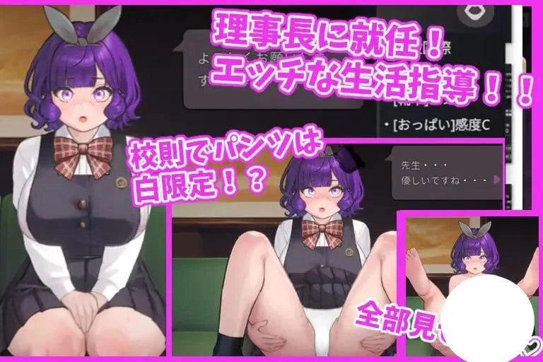 [PC][SLG/2D/日式]爱与礼仪的培训项目 愛のある生活指導 Steam… [1+135M][百度盘]