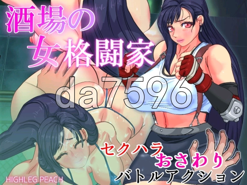[日式3D/合集] 被触摸的人妻 社团15部合集 PC+安卓 AI汉化版… [1+1.70G][百度盘]