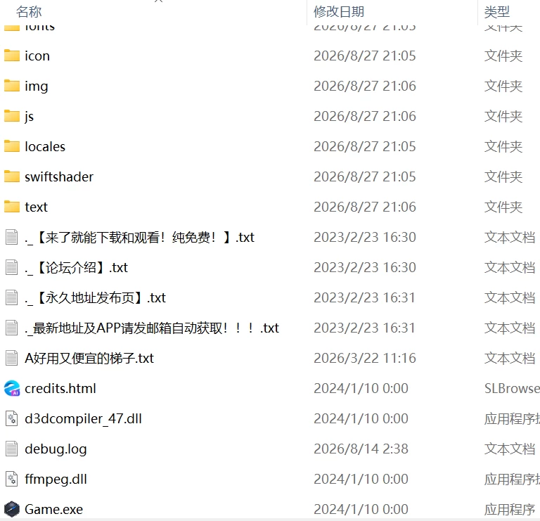 【新作RPGAI汉化PC】人间牧场 ―If Story―要求太多的餐厅 [1+326m][百度盘]