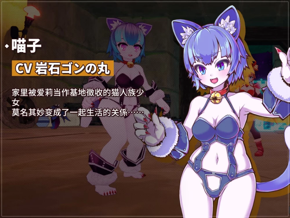 [PC][3D/日式]纯真少女的魔界冒险 SS イノセントアサルト V1…. [1+2.75G][百度盘]