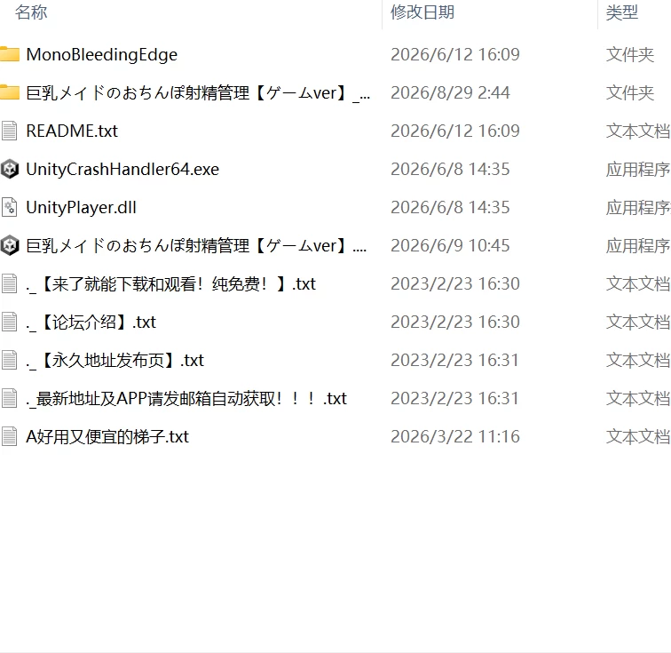 【3D生肉PCv1.00】巨乳女仆的鸡鸡射精管理 自由视角下的射… [1+220m][百度盘]