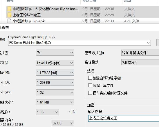 【PC+安卓】【欧美精品SLG/动态】来吧旅馆 Ep.1-6 汉化步兵版 [2+3.5][百度盘]