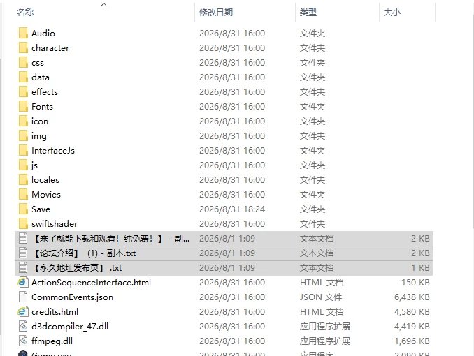 [日式RPG/更新] 早知道就不该去什么地下城v2.0.1 Steam官中步… [1+1.60G][百度盘]