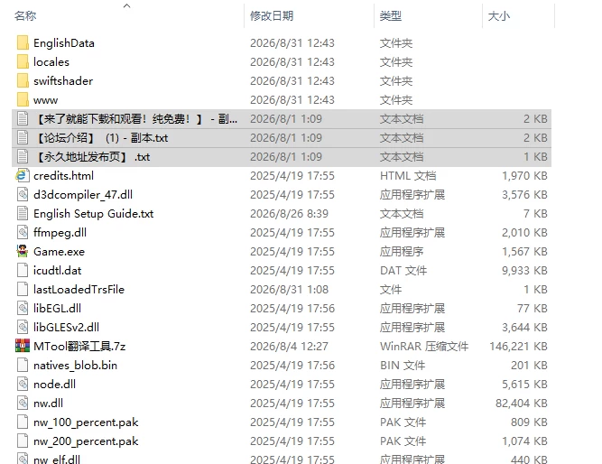 [RPG/AI汉化] 魅魔与审判 Succubus&Judgement v26.08.29 AI汉化版 [1+1.22G][百度盘]