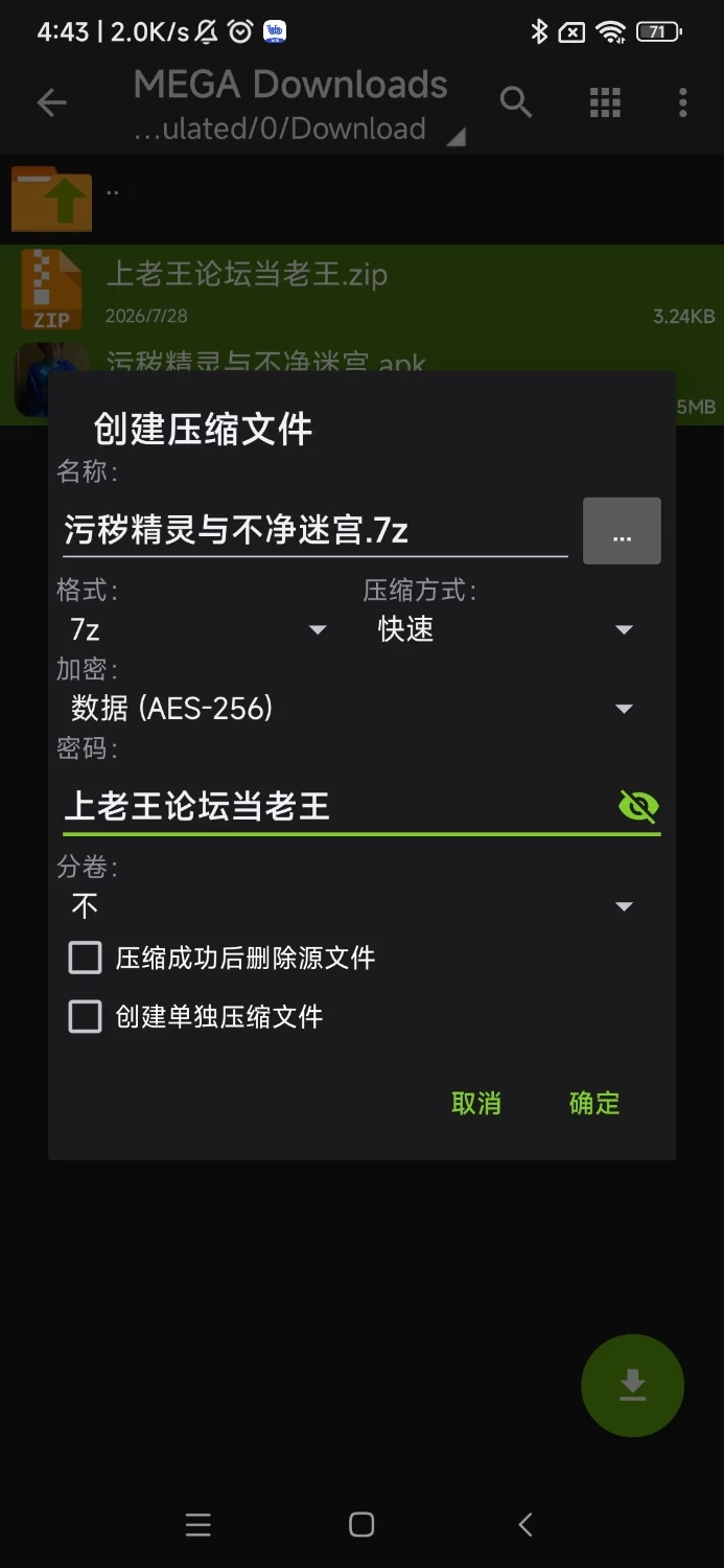 安卓 作弊搜打撤退污秽精灵与不净迷宫穢れたエルフと不浄の迷宮 [1+361.49MB][百度盘]
