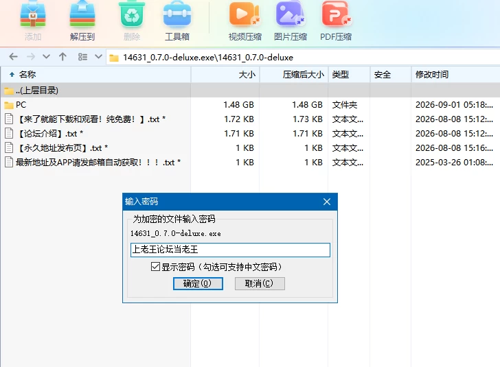 【自购】莉奥拉的尊严之价0.7.0官中步兵豪华版【PC+安卓】 [3+1.88G][多种下载方式]