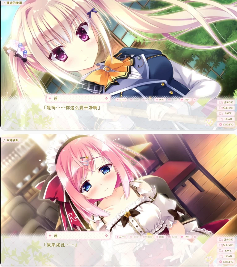 【PC日系ADV/官中/少女】千层恋心 [1+3.1G][百度盘]