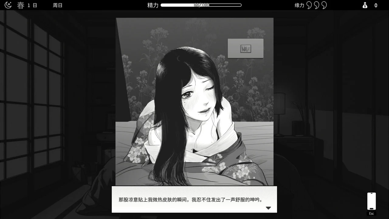 [PC/RPG]与魅同行～关于用涩涩拯救世界这件事v1.0.1官中 步兵 [1+1.77G][百度盘]