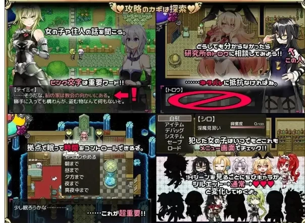 【日系RPG/pc】今天开始做魅魔 v20260813AI汉化 [1+826M][百度盘]