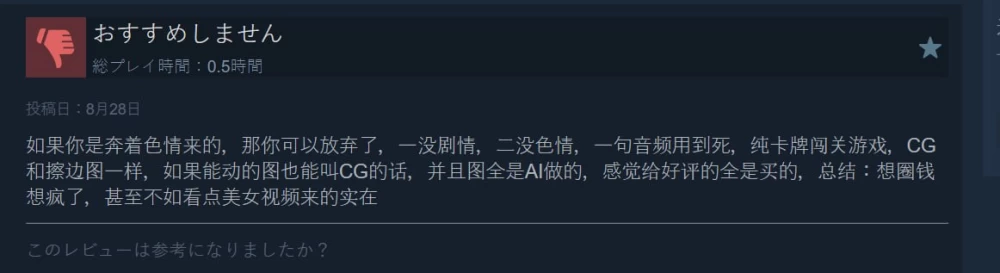 【SLG/卡牌】幽牍夜话/かな書物の夜語り 官方中文版 [1+9.9G][百度盘]