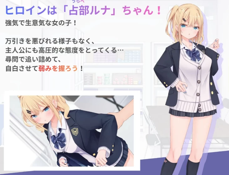 新作[互动SLG/制服JKpc] 偷窃JK审问游戏内嵌AI汉化版+原版生肉 [2+1.30G][百度盘]