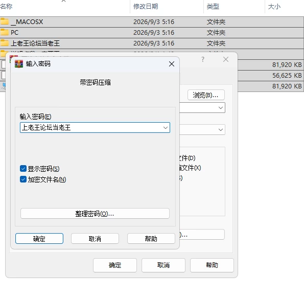 【PC/无码巨乳房/互动SLG/收银员小游戏】 身体支付1.10官中 [3个+215M][多种下载方式]