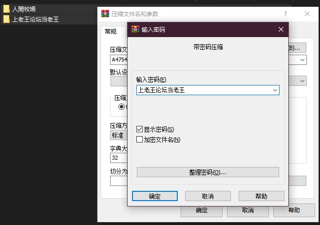 PC+安卓–人间牧场ー搜查篇ー 人間牧場ー潜入編ー Steam官… [1+1.15G][百度盘]