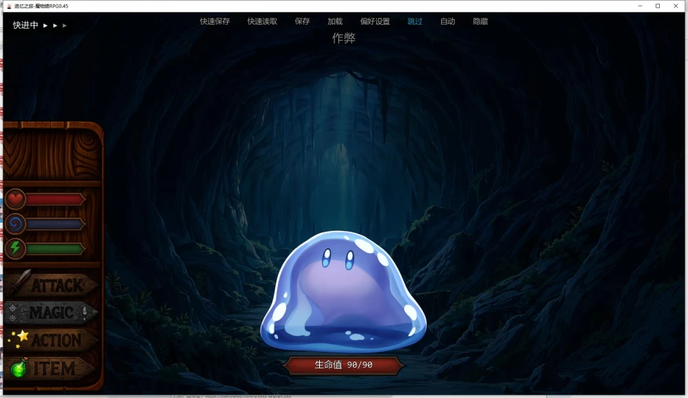 【PC+安卓】追忆之旅魔物娘 Chasing Memories v0.45 AI汉化版 [2+5.4G][百度盘]