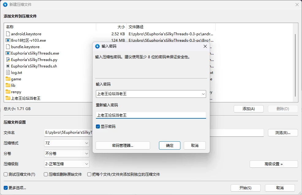 [PC+安卓/SLG/沙盒]狂喜之丝 v0.3 AI汉化版 [2+2.89G][百度盘]