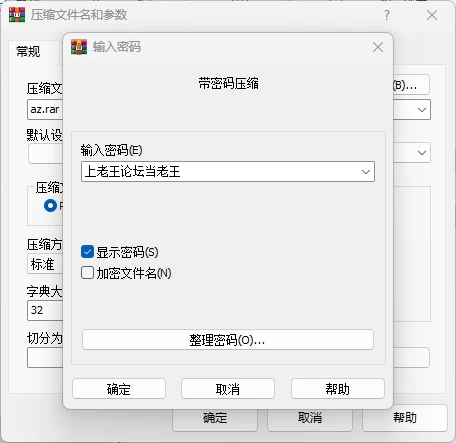 [双端/更新/官中]欲望之路 Path Of Desire v0.7 [2+1G+1G][百度盘]