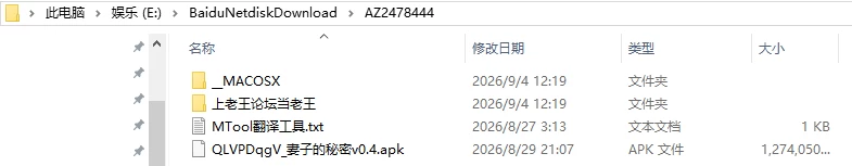 【欧美SLG/动态】妻子的秘密v0.4 AI版汉化 [1+2.40G][百度盘]