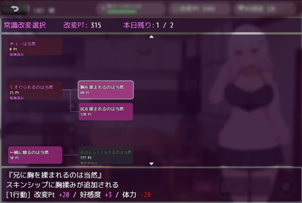 [PC/调教/汉化/催眠/全CG]与阴郁系妹妹度过的常识改变生活 [1+597M][百度盘]