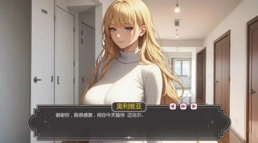 【PC+安卓/AI汉化/日系/SLG游戏/1.19G】爱的启程 Ver0.7 AI汉化版 [1P+1.19G][百度盘]