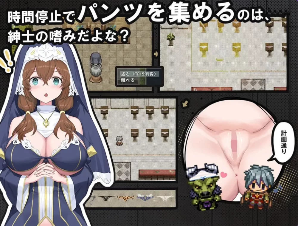 [PC/日式RPG/后宫/附作弊码] 时奸勇者 時姦勇者AI汉化 [1+3.09G][百度盘]