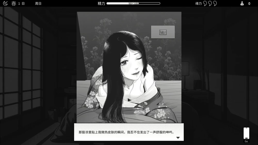 【SLG/PC/官中/存档/CV/动态】与魅同行关于用涩涩拯救世界… [1+1.28G][百度盘]
