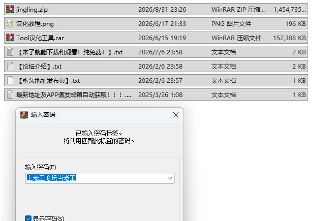 PC新作[日式RPG/NTR调教] Unchaste 深闺精灵公主的NTR调教计划 AI汉化版 [1+1.4G][百度盘]