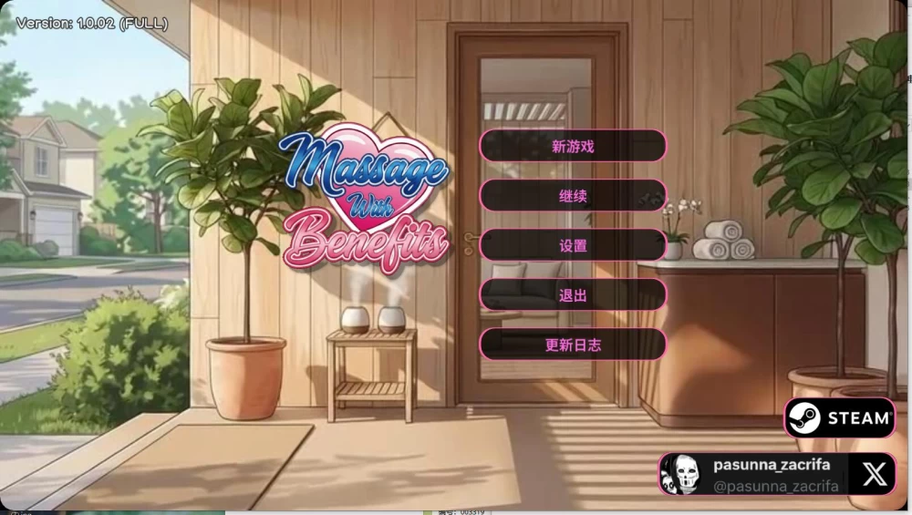 SLG  特殊服务按摩 Massage With Benefits v1.0.02 官方中文无码版 [1+3.7G][百度盘]