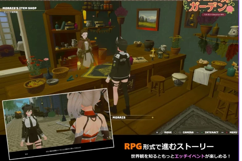 更新[互动3D/巨乳/动态pc] 魅魔花园v1.5.0 生肉版+自带全回想 [1+850M][百度盘]
