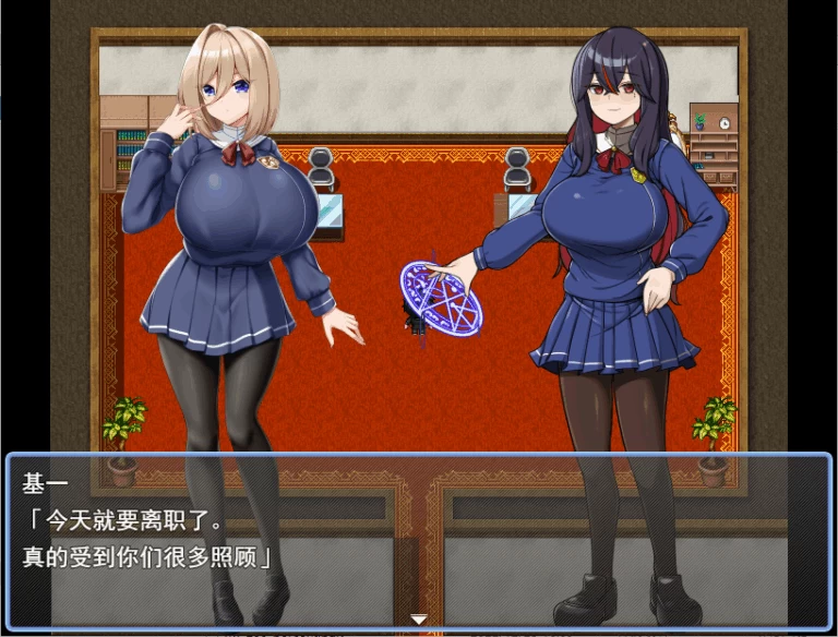 【PC】魔法学校脱出记-Remake~+汉化 [1P+900M][百度盘]