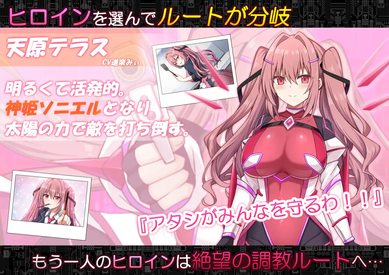 【日式RPG/被NTR/动态】启示录：堕落的神姬与奈落之王 [aop模拟器] [1+597MB][百度盘]