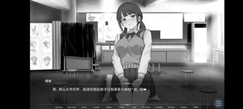 【安卓】长井同学与乳神大人 [1+127M][百度盘]