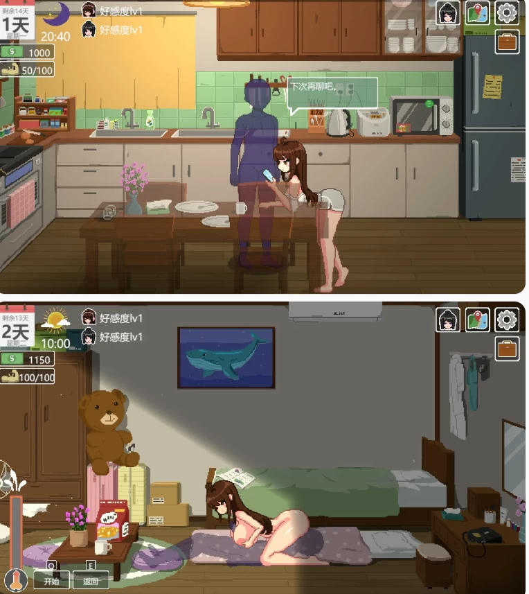 【PC日系SLG/官中/像素】乐园日常 [1+1G][百度盘]