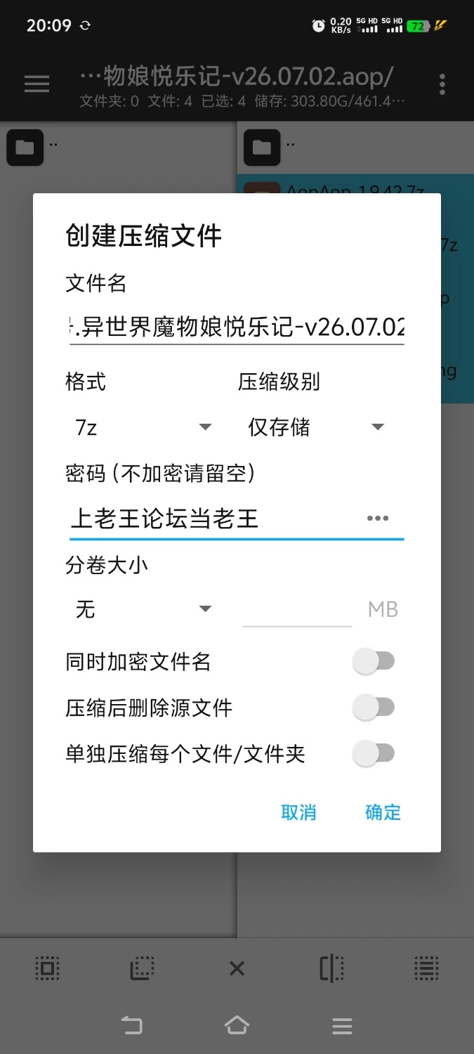 [探索RPG/魔物娘/像素动态] 异世界魔物娘悦乐记 v26.07.02[aop模拟器] [1+1.61g][百度盘]