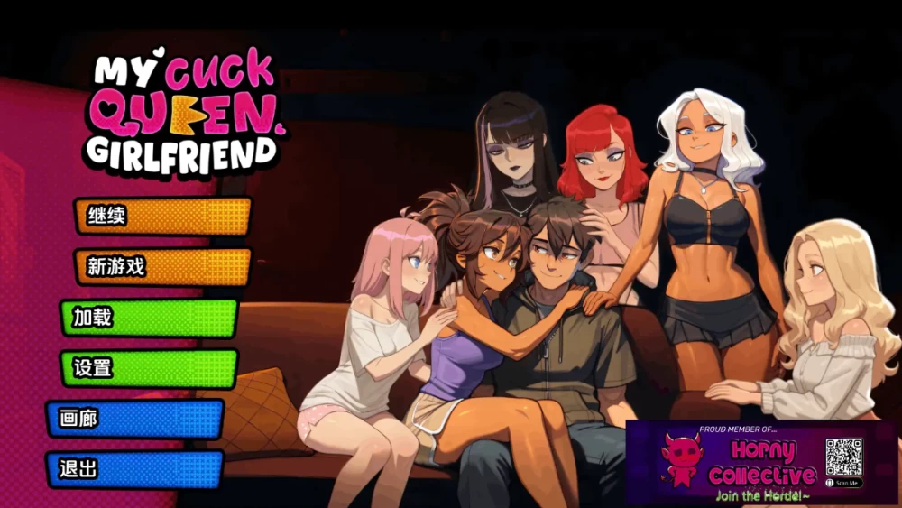 [PC+安卓SLG]我的绿帽女王女友0.0.11RAI汉化版 [2+1.22g][百度盘]