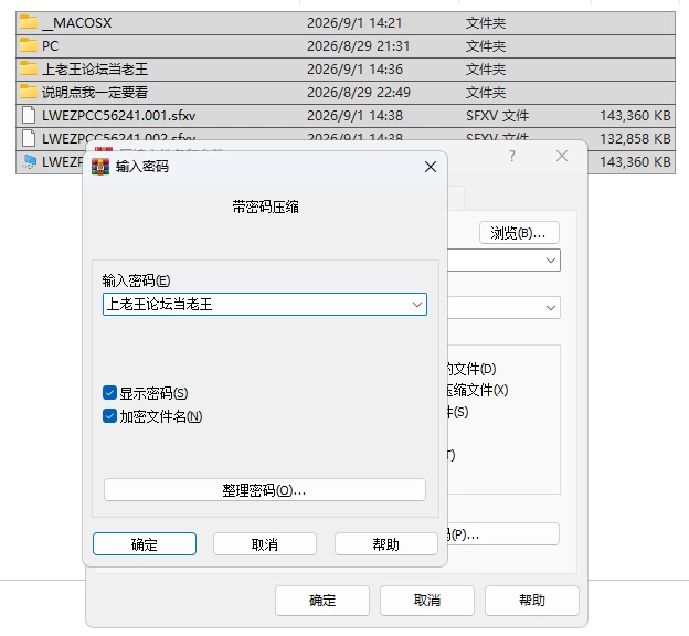 [PC 无码/3D全动态/官中/潮吹/人妻]不伦旅馆儿子的朋友的妈妈 [3个+400M][多种下载方式]