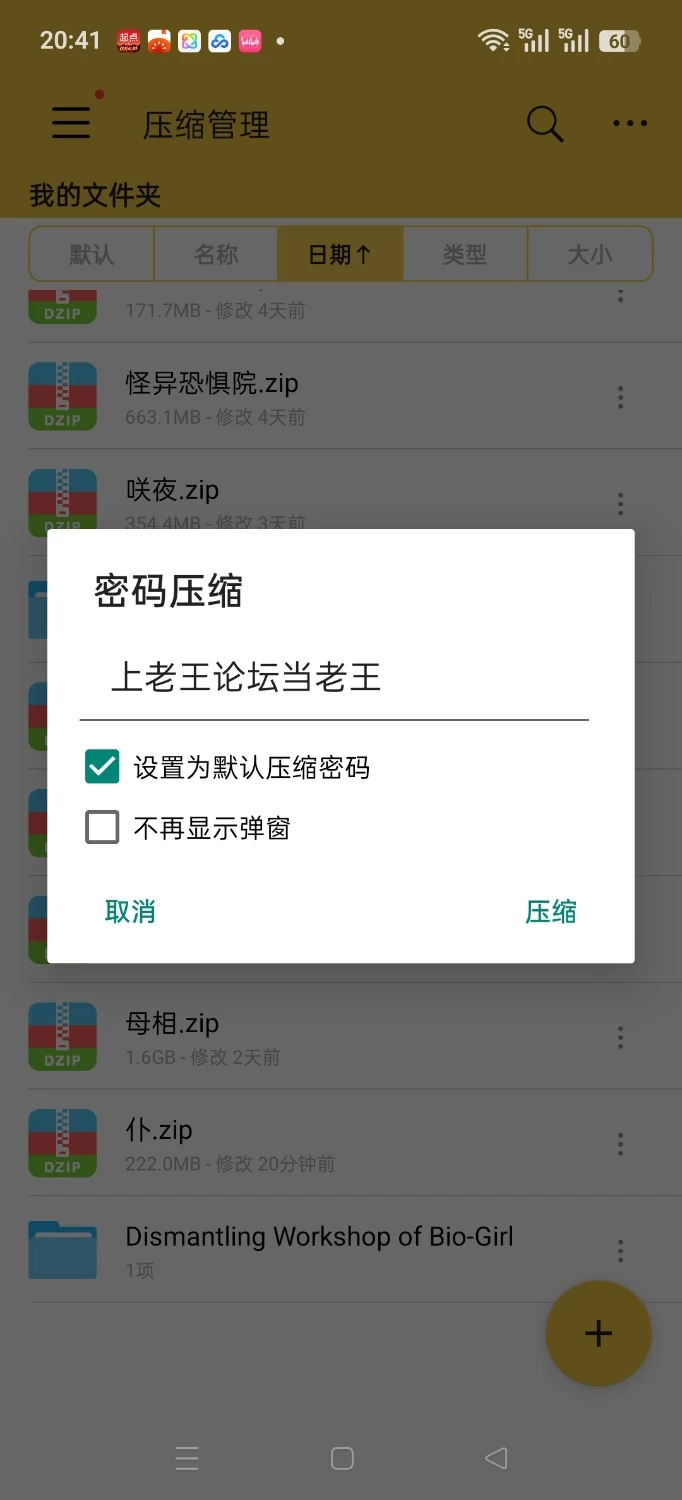 【pc/重口/带存档】生械娘的解体工房 [1+199mb][百度盘]