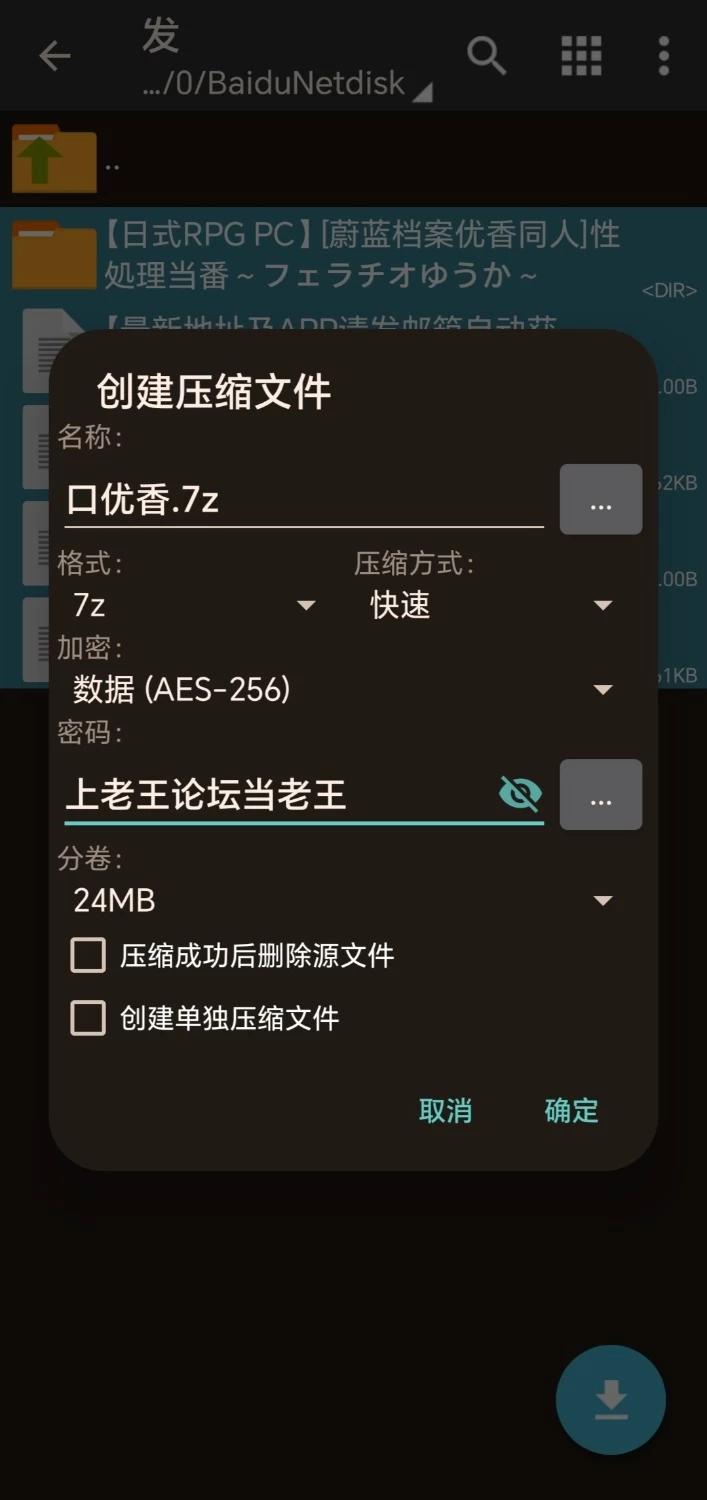 【日式RPG PC 生肉】[碧蓝档案]性处理当值 ～口交优香～ [1+40MB][百度盘]
