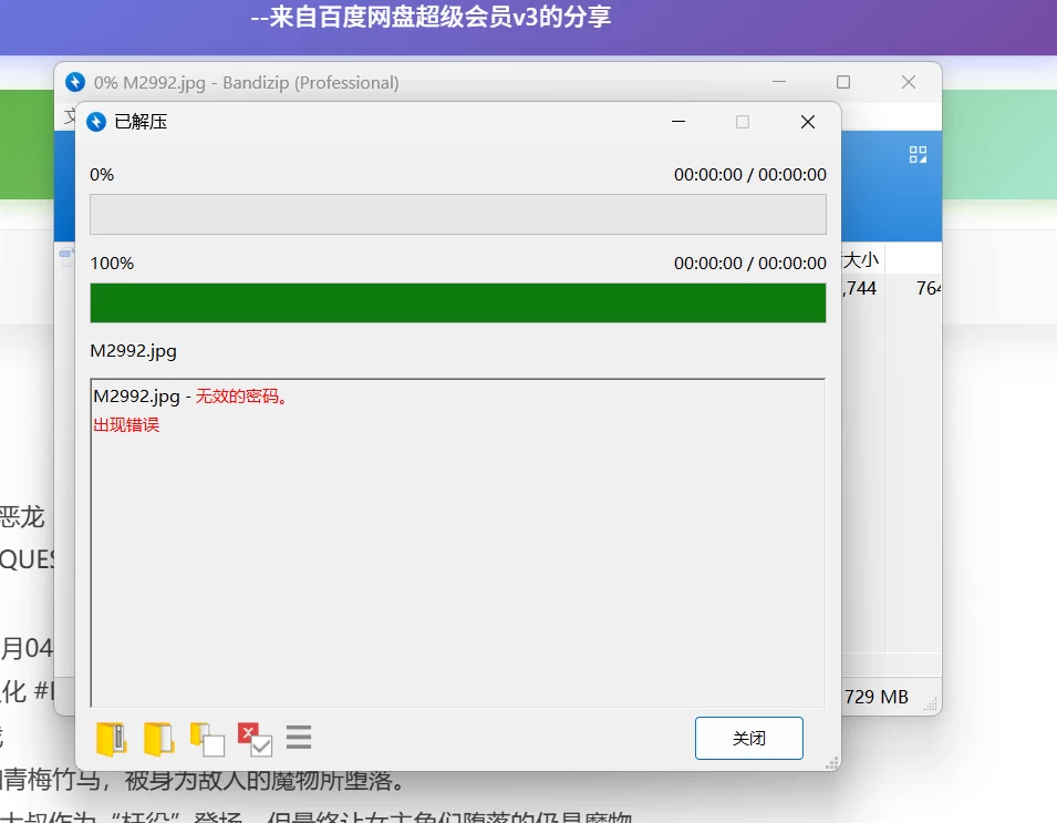 [RPG汉化PC人妻NTR]NTR 勇者斗恶龙 NTRAGON QUEST v1.0.0 [1+800M][百度盘]